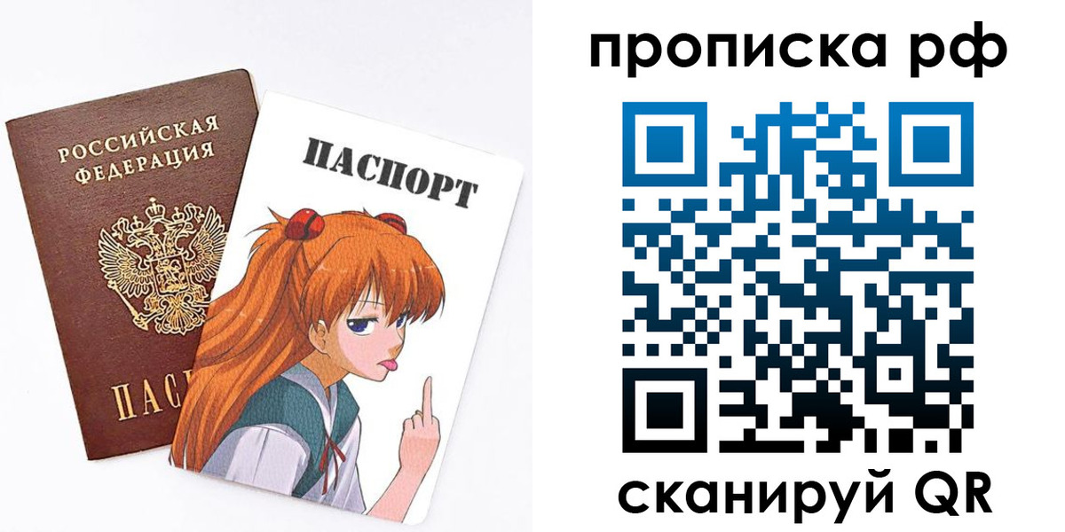 прописка иностранных граждан в Ялте