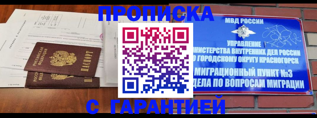 найти адрес прописки в Ялте
