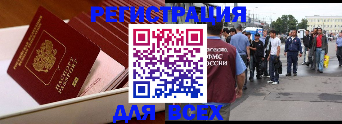 пропишу в квартире в Ялте